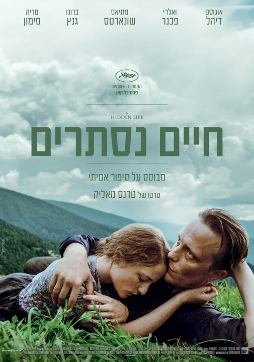 פוסטר